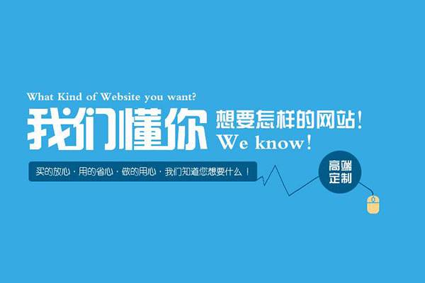 各個(gè)類(lèi)型網(wǎng)站建設(shè)時(shí)間及網(wǎng)站制作各步驟時(shí)間詳細(xì)介紹