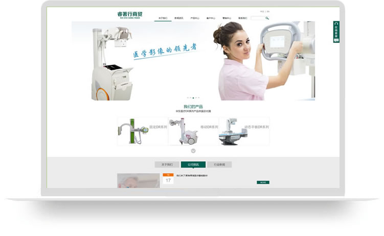 企業(yè)網(wǎng)站建設(shè)案例,企業(yè)網(wǎng)站開(kāi)發(fā)案例