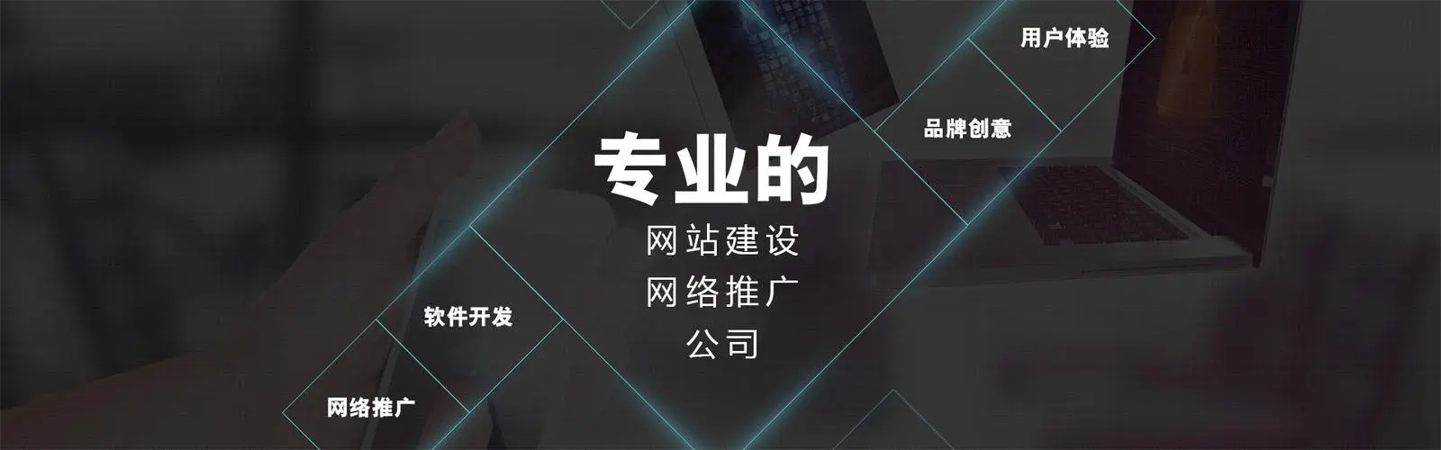 網(wǎng)站建設的好與壞美與丑在網(wǎng)站首屏，第一頁面之下與底部之上是網(wǎng)站核心內(nèi)容縮略展示與引導頁面。