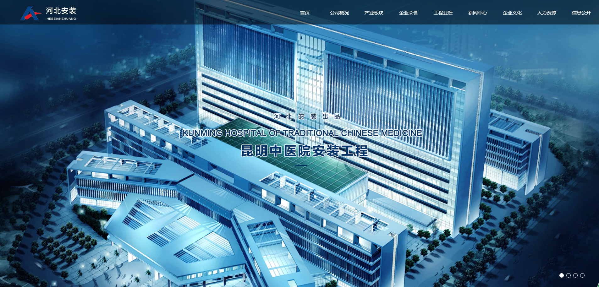 企業(yè)網(wǎng)站前端設(shè)計的欄目功能。