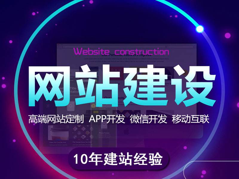 企業(yè)做網(wǎng)站價格,企業(yè)建網(wǎng)站多少錢,企業(yè)網(wǎng)站設(shè)計明細(xì)報價,企業(yè)網(wǎng)站開發(fā)方案和套餐總價,手機(jī)網(wǎng)站建設(shè)制作時間和制作價格