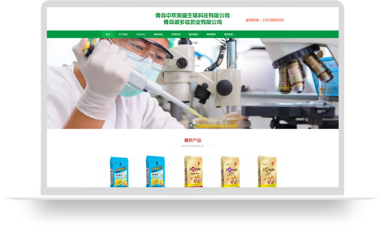 企業(yè)網站建設開發(fā)案例,手機網站開發(fā)案例